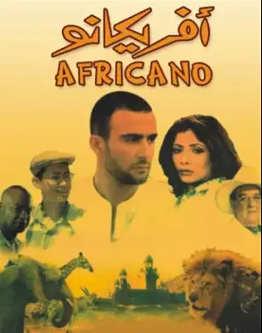 Watch and Download Africano 7