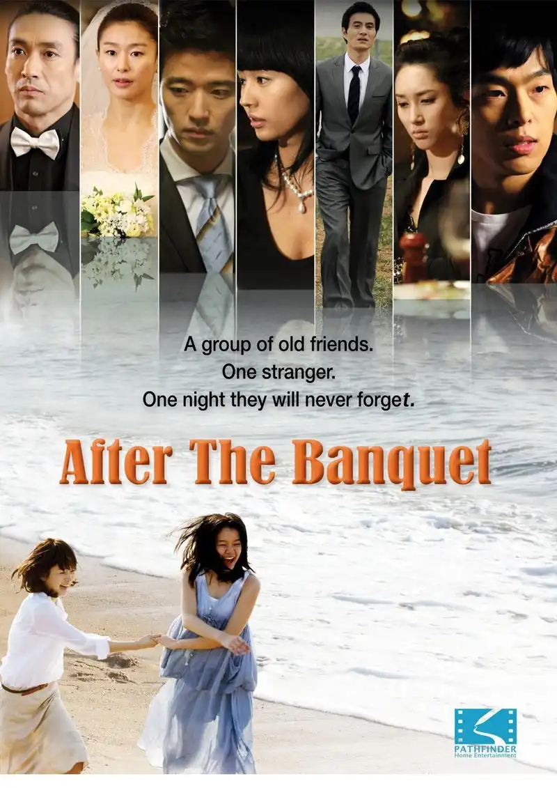 Watch and Download After the Banquet 1