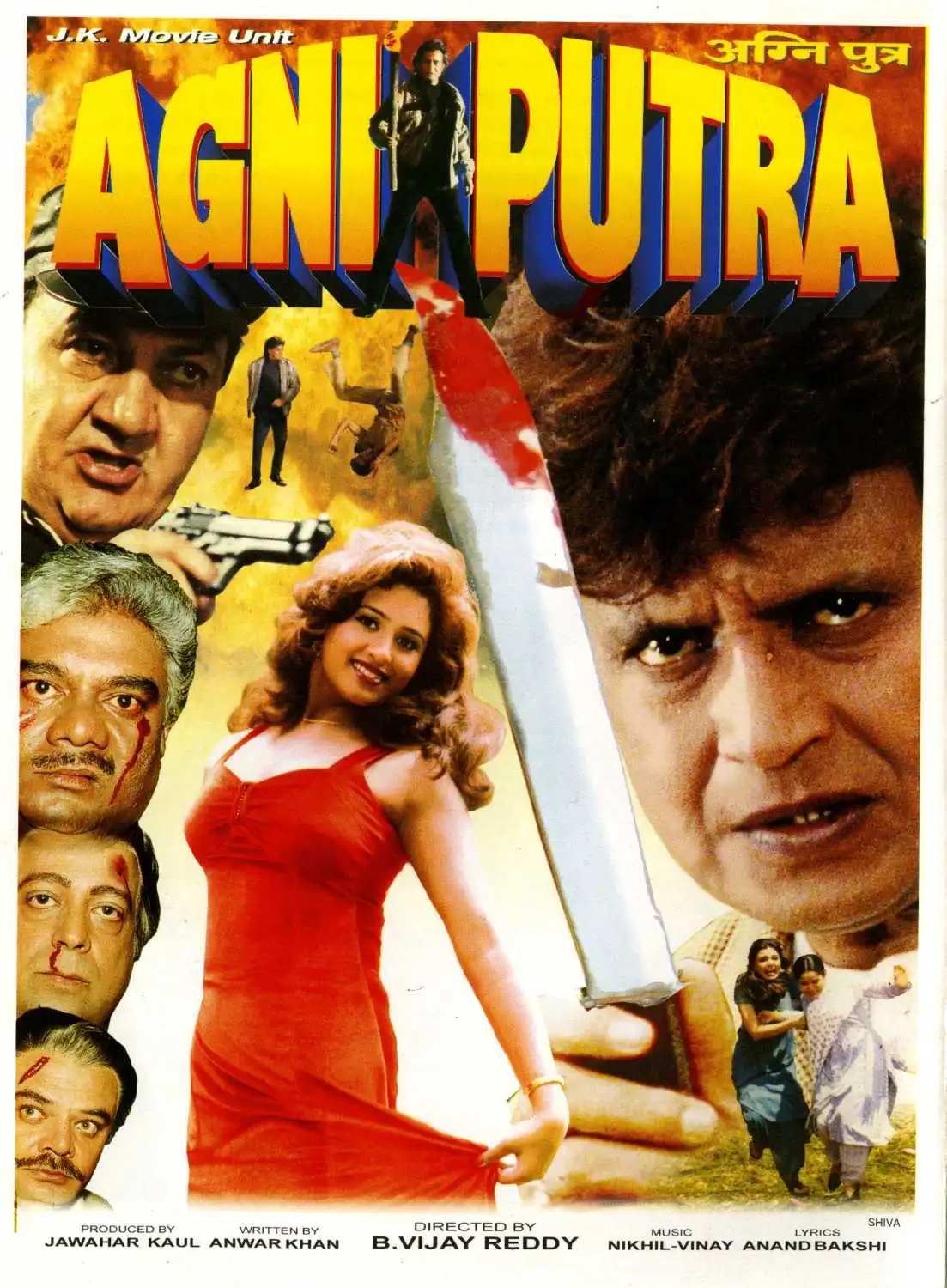 Watch and Download Agniputra 2