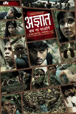 Watch and Download Agyaat 3