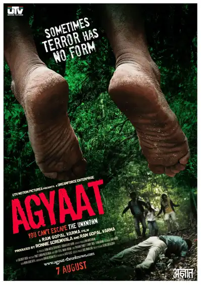 Watch and Download Agyaat 5