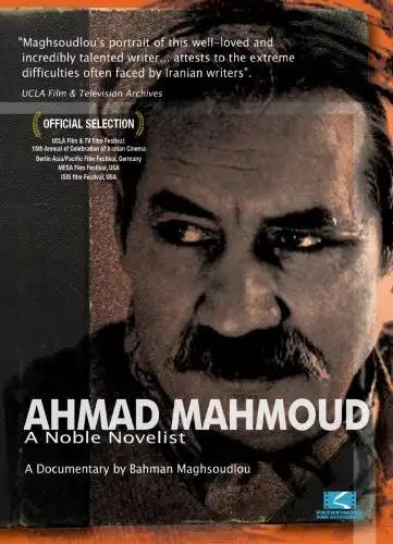 Watch and Download Ahmad Mahmoud: A Noble Novelist 1