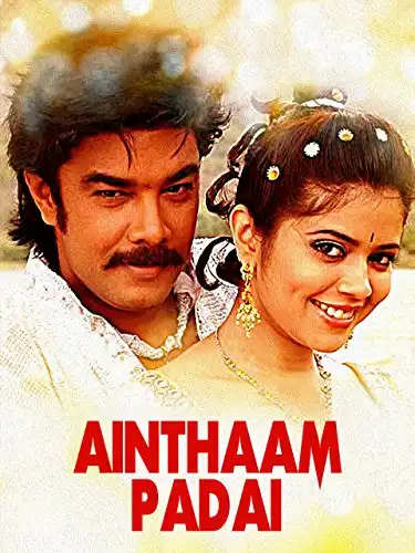 Watch and Download Ainthaam Padai 1