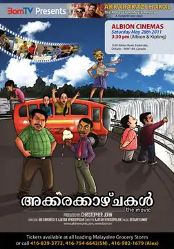 Watch and Download Akkarakazhchakal - The Movie 2