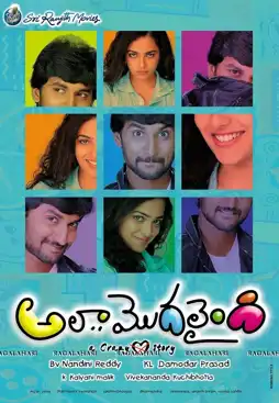 Watch and Download Ala Modalaindi 4