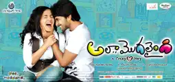 Watch and Download Ala Modalaindi 6