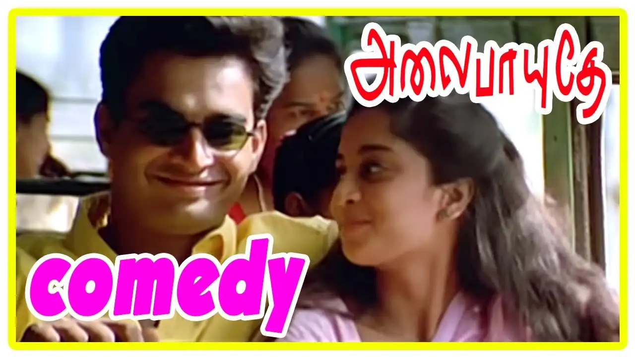 Watch and Download Alaipayuthey 12
