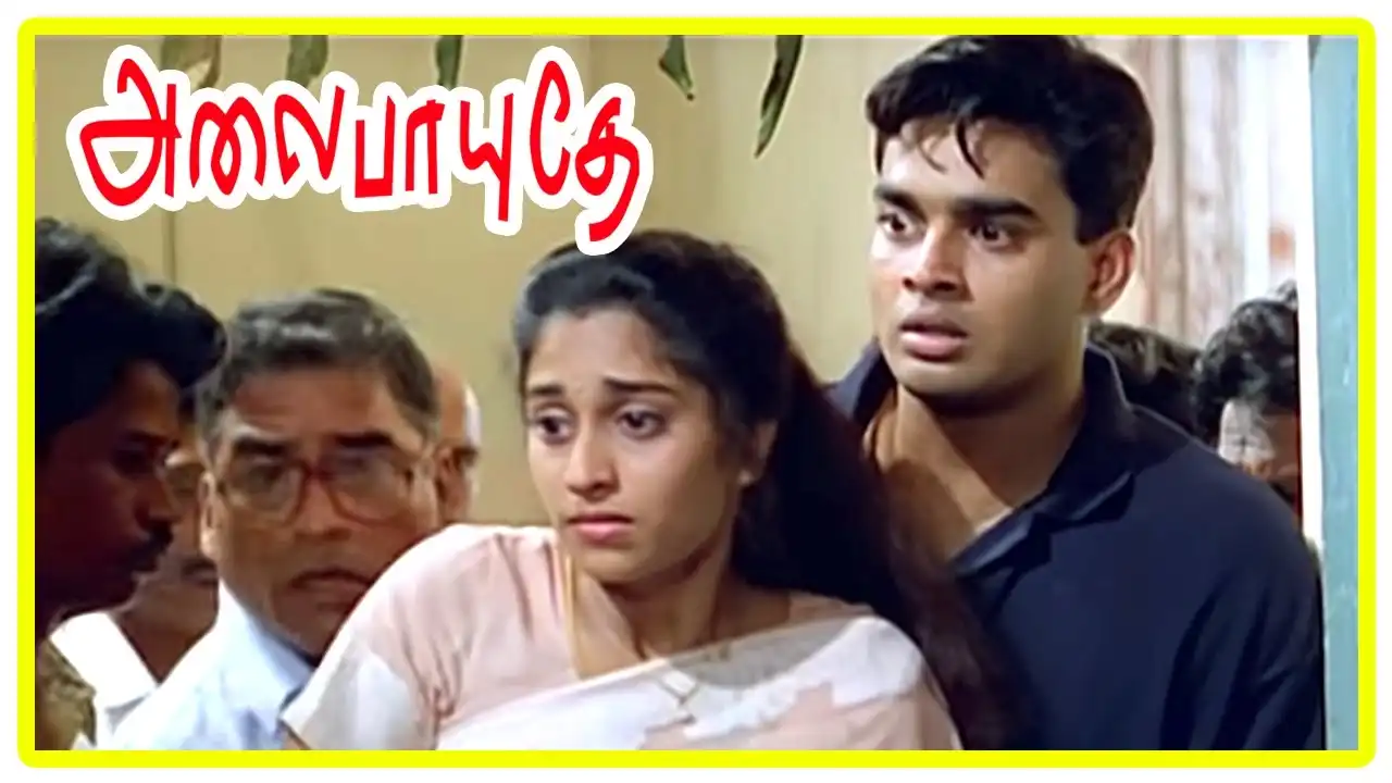 Watch and Download Alaipayuthey 13