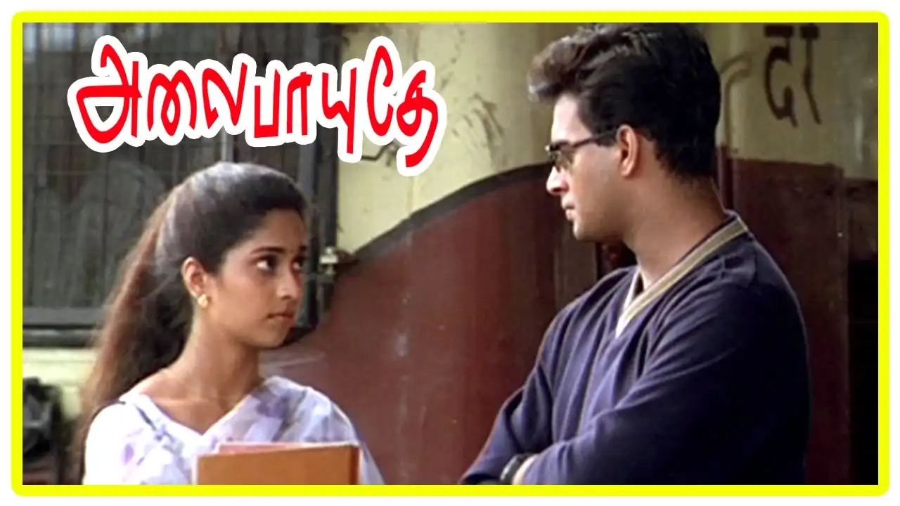 Watch and Download Alaipayuthey 14