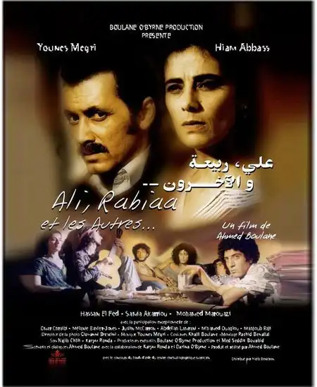 Watch and Download Ali, Rabiaa and the Others 1