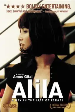 Watch and Download Alila 2