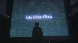 Watch and Download All About Lily Chou-Chou 11