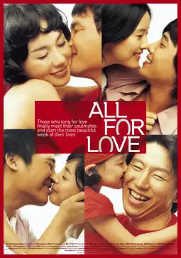 Watch and Download All for Love 9