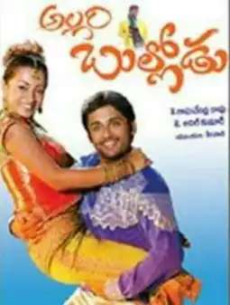 Watch and Download Allari Bullodu 1