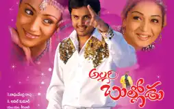 Watch and Download Allari Bullodu 2