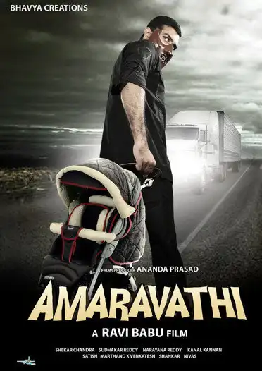 Watch and Download Amaravathi 1