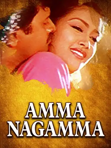 Watch and Download Amma Nagamma 1