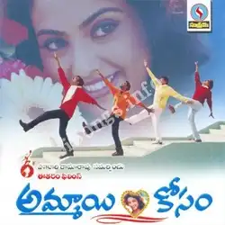 Watch and Download Ammayi Kosam 1