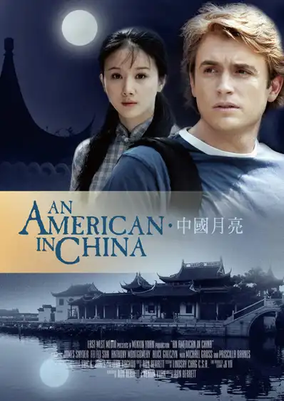 Watch and Download An American in China 7