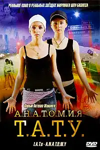 Watch and Download Anatomy of t.A.T.u. 1