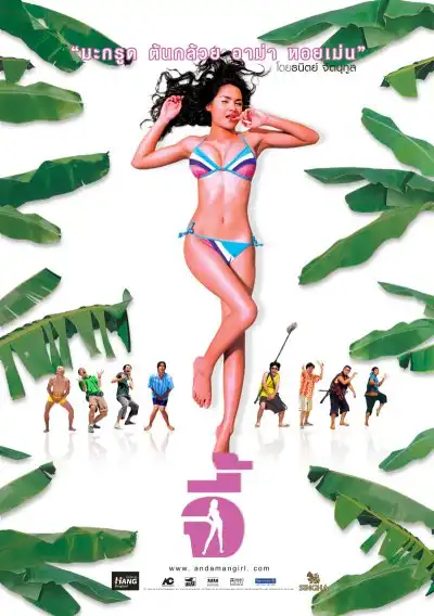 Watch and Download Andaman Girl 1