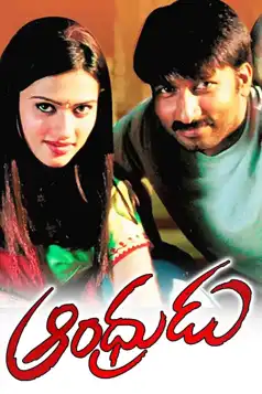 Watch and Download Andhrudu