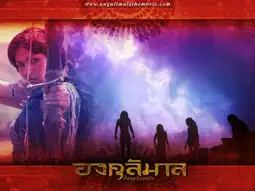 Watch and Download Angulimala 1