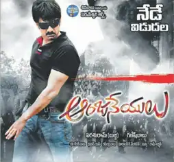 Watch and Download Anjaneyulu 10