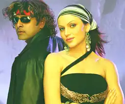 Watch and Download Anniyan 9