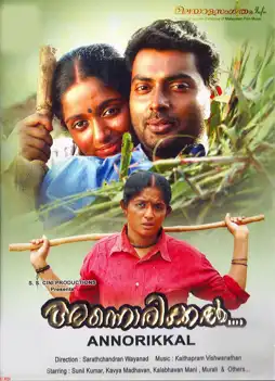 Watch and Download Annorikkal 3