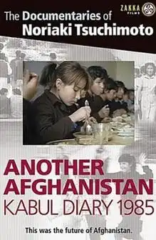 Watch and Download Another Afghanistan: Kabul Diary 1985 1