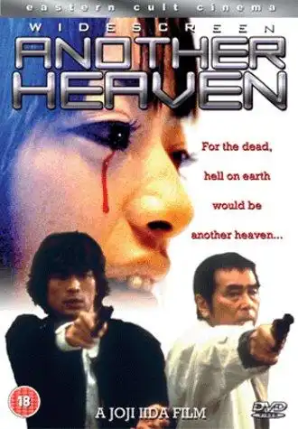 Watch and Download Another Heaven 3