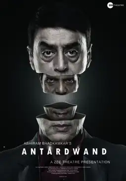 Watch and Download Antardwand 2