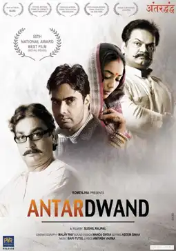 Watch and Download Antardwand 3