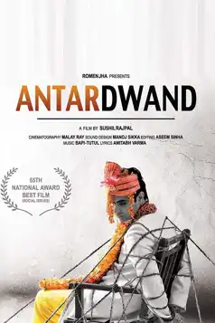 Watch and Download Antardwand