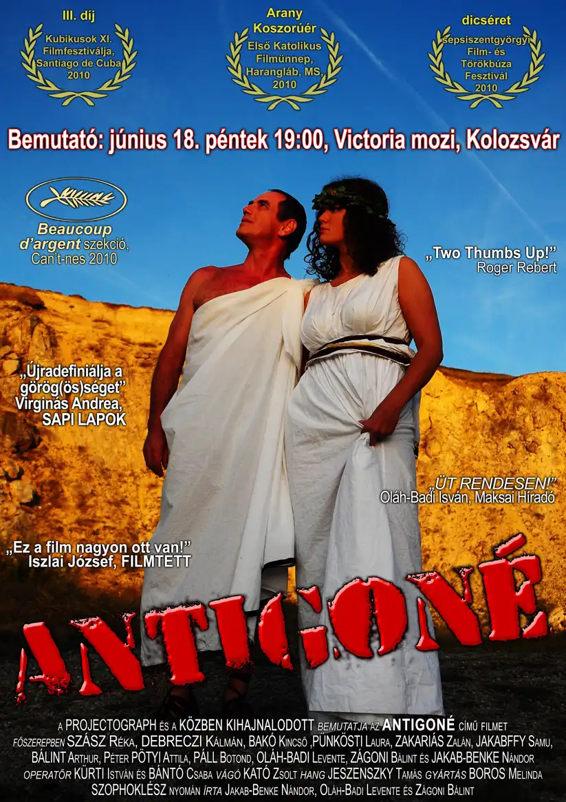 Watch and Download Antigone, or Let's Make Movies in Transylvania! 1