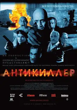 Watch and Download Antikiller 3