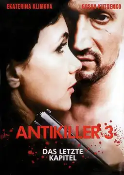 Watch and Download Antikiller D.K 2