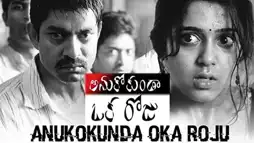 Watch and Download Anukokunda Oka Roju 2