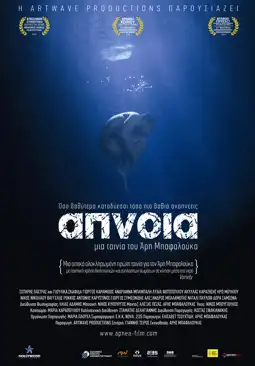 Watch and Download Apnea 12