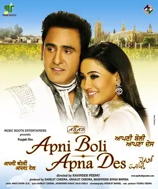 Watch and Download Apni Boli Apna Des 4