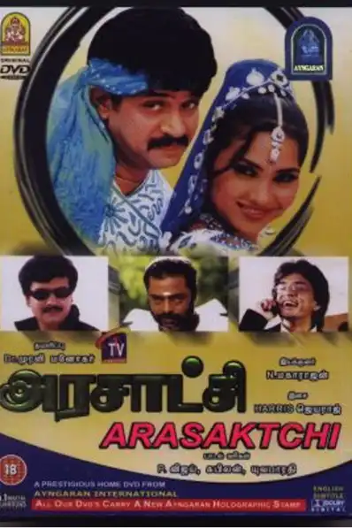 Watch and Download Arasatchi 2