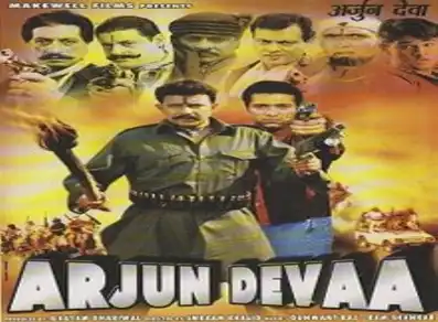 Watch and Download Arjun Devaa 2