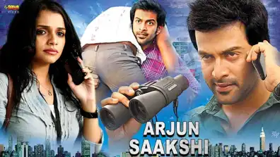 Watch and Download Arjunan Saakshi 1