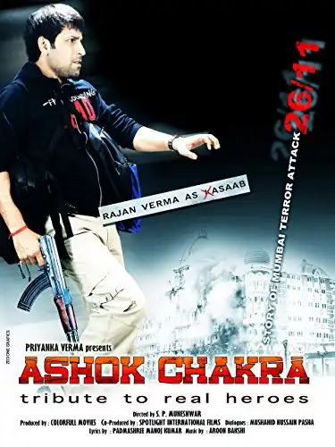 Watch and Download Ashok Chakra 2