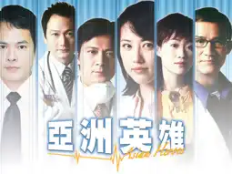 Watch and Download Asian Heroes 6