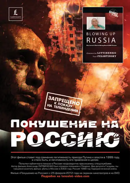 Watch and Download Assassination of Russia 1