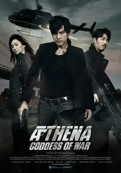 Watch and Download Athena: Goddess of War 2