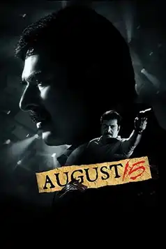 Watch and Download August 15