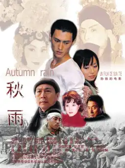 Watch and Download Autumn Rain 2